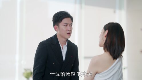 EP13: ร้อยเล่ห์แค้นรัก