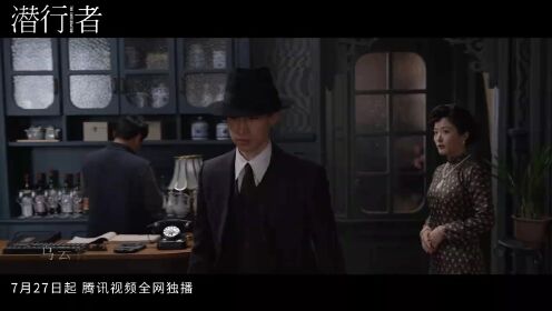 张杰献唱电视剧《潜行者》同名主题曲 MV 上线！