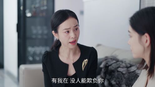 EP7: ร้อยเล่ห์แค้นรัก