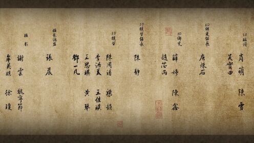 鏢人_11