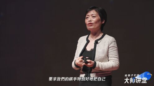第140集 谢 军 女子国际象棋世界冠军、国际棋联副主席|小小棋局天地广