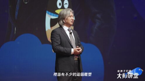 第144集 吴为山 著名雕塑家、中国美术馆馆长|用写意雕塑讲述中国故事