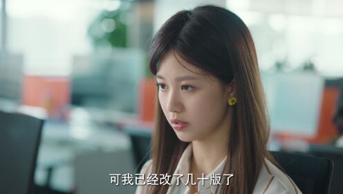 EP5: แฟนเก่าตัวร้ายเจ้านายของฉัน
