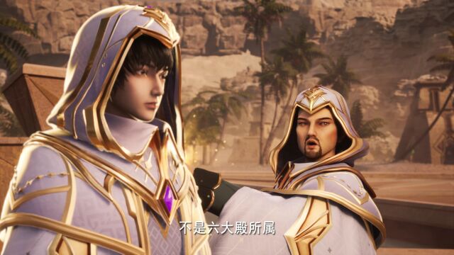 EP73: Throne of Seal - - China - Comic - MysteriousFantasy,Combat