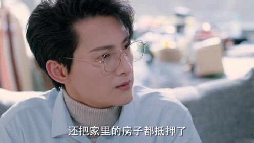 你是我的光芒_08