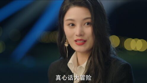 훈남 안 된다_13회