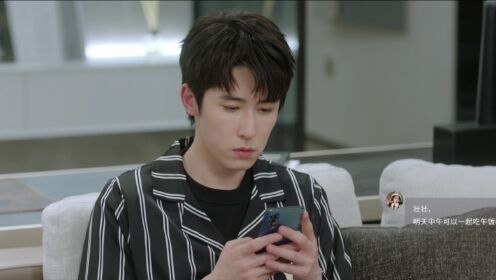 훈남 안 된다_8회