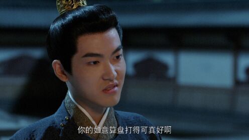 EP15: My Beloved Wife