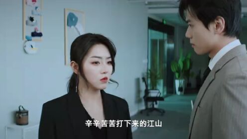 EP17: ขอรักกลับคืนใจ