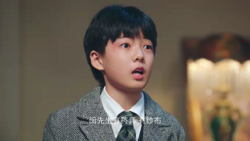 EP04: Grab Your Love (English Ver.)