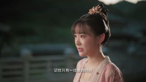 EP5: คู่รักสองแคว้น