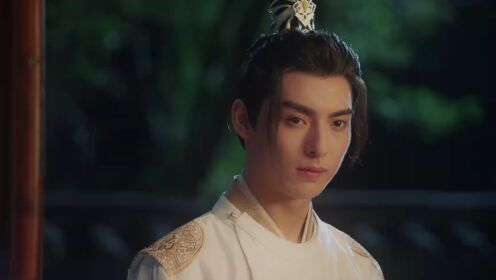 EP4: คู่รักสองแคว้น