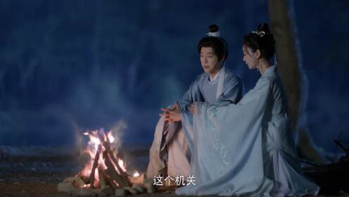 EP09: My Destined Consort