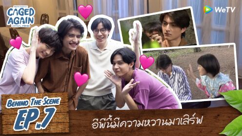 BTS Caged Again EP7_07