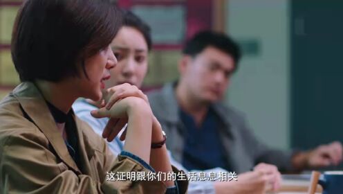心灵迷雾_19