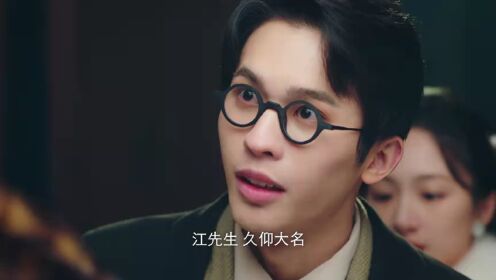 EP05: Grab Your Love (English Ver.)