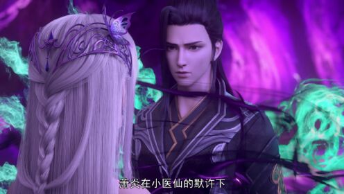 Koleksi EP02: Battle Through The Heavens S5