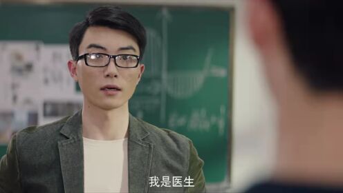 EP14: Genius comes First
