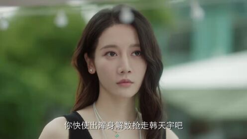 그녀의 궤적_14회