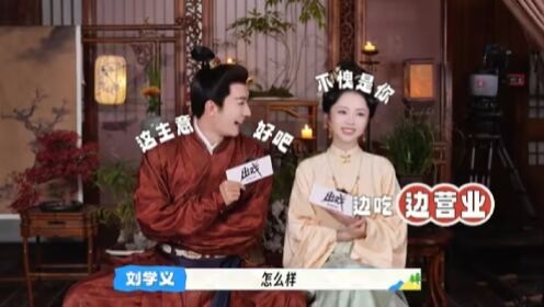 Gak sabar tunggu drama Tan Songyun & Liu Xueyi | Against The Current