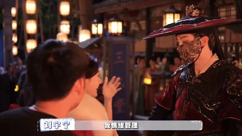 花絮:笑料不断的英雄救美