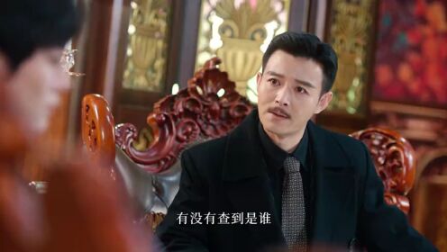 EP15: 她的盛宴（泰语版）