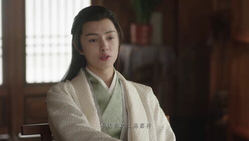 《错嫁世子妃》开播预告