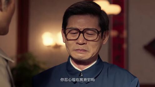 Trailer de Estreia: Zhao Liying e Huang Xiaoming construem juntos um sonho | Criador de Sonhos