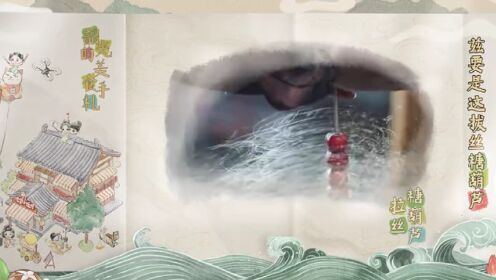 EP19: รักรสโอชาแห่งฉางอัน