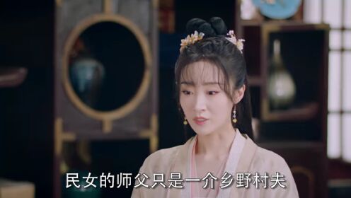변장한 사랑_20회