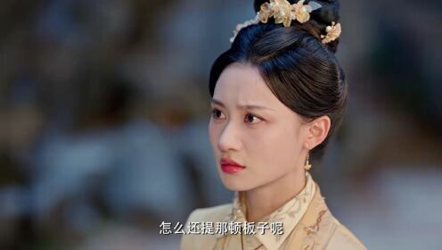 EP20: ชะตารักเหนือกาลเวลา