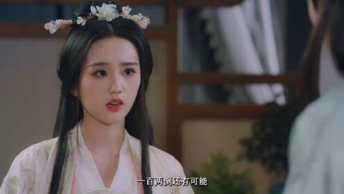 EP12: Bắt Tướng Quân Về Làm Áp Trại Phu Quân