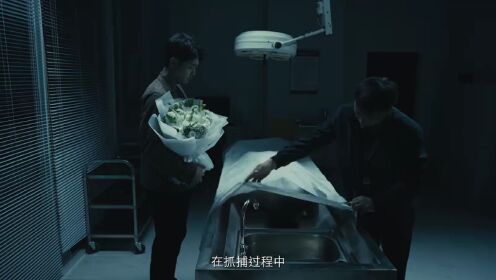 Trailer: Pasukan khusus bersatu untuk mengungkap kasus pembunuhan misterius! | Pasukan Khusus Kepolisian S1