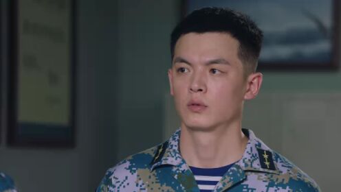 EP04: สะดุดรักนายนาวี