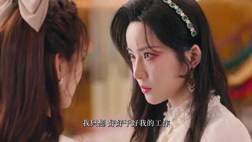 EP04: 她的盛宴（泰语版）