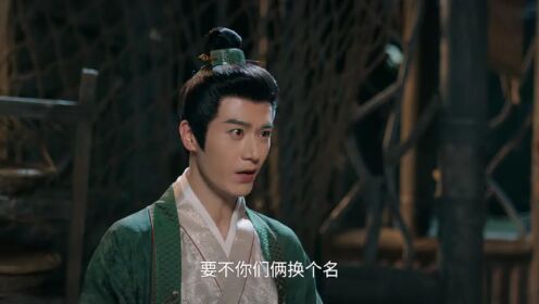 EP05: Voyage to Haihun