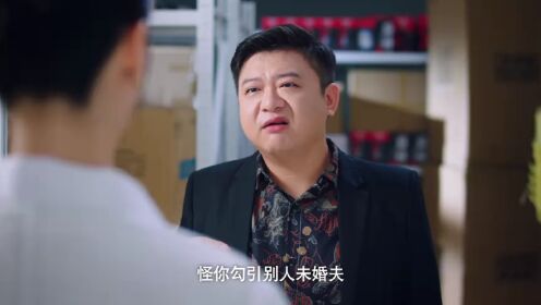 EP15: Cinta yang Tersembunyi