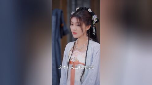 EP19: นกฟีนิกซ์กลับมา: สนมนิติเวชที่รักของราชาผู้เย็นชา