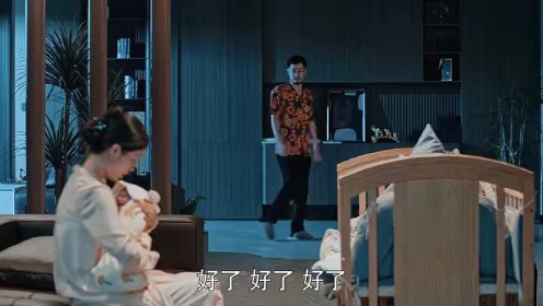 EP06: Doctor Qin: Executer