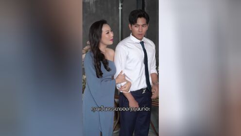 EP12: Ly Hôn Chớp Nhoáng, Thừa Kế Khối Tài Sản Tỷ Đô