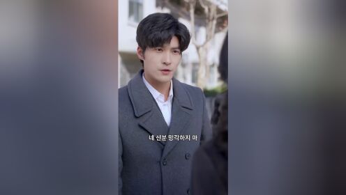 EP08: My Husband’s First Love
