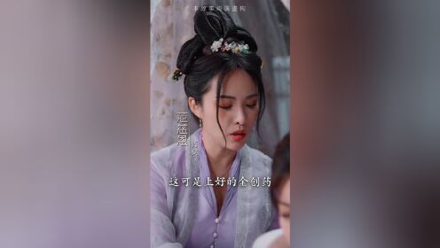 EP03: Cinta Melintasi Waktu