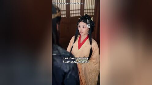 糟糕，我被駙馬包圍了_12