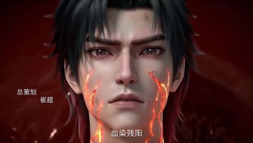 EP15: God of Eternity