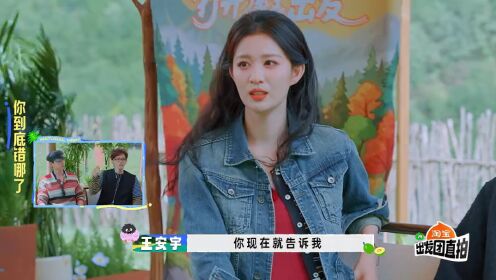 왕추란 직캠: 기습 중이거나 기습하러 가는 중