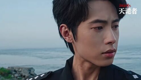 Treler: Surat daripada The Executer | Doctor Qin: Executer