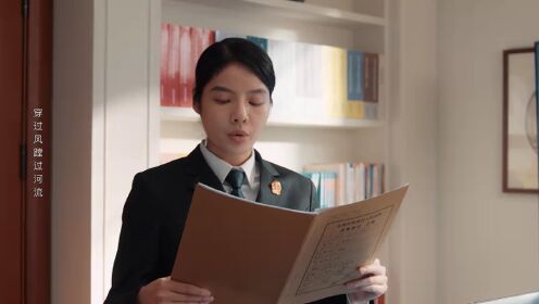 지금, 법정을 연다_17회
