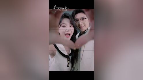 花絮：对的人，从来都是双向奔赴