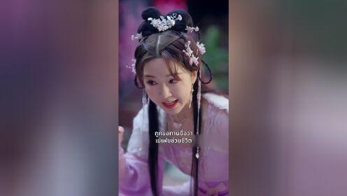 我靠躺平母仪天下_18