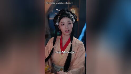 糟糕，我被駙馬包圍了_18